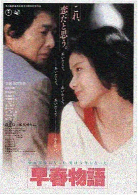 小姐 影片剧照