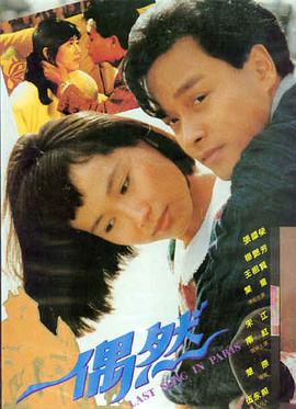 下女 影片剧照