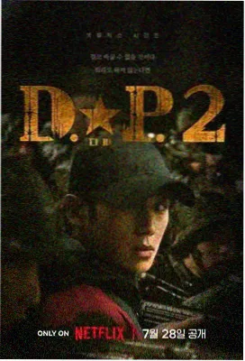 我的解放日志 剧照