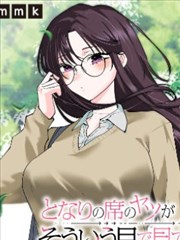 原著漫画改编辑 封面